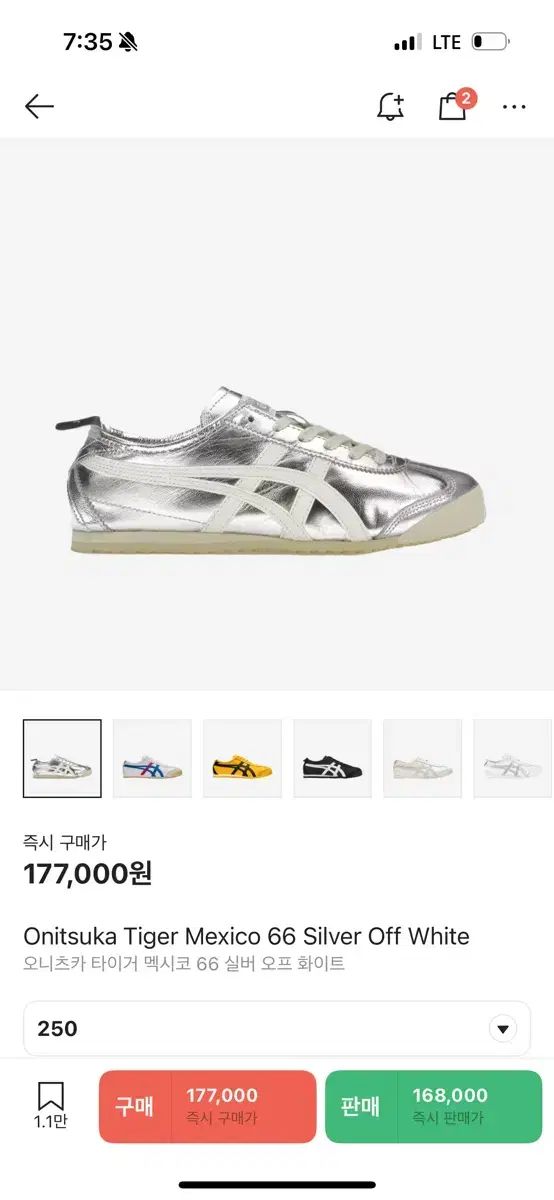 onitsuka tiger オニツカタイガー タイガー メキシコ 66 シルバー 白