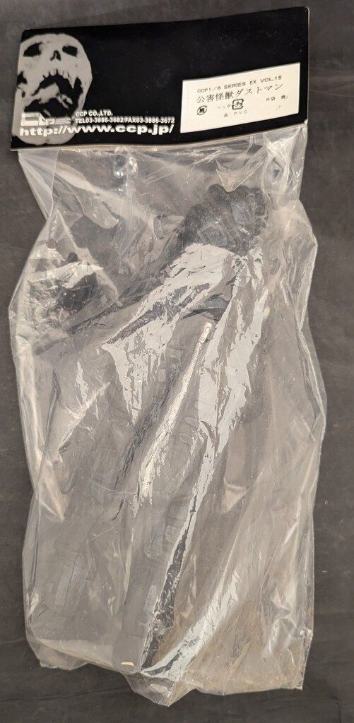 キングワルダー 変身サイボーグ タカラ ブルマァク マルサン