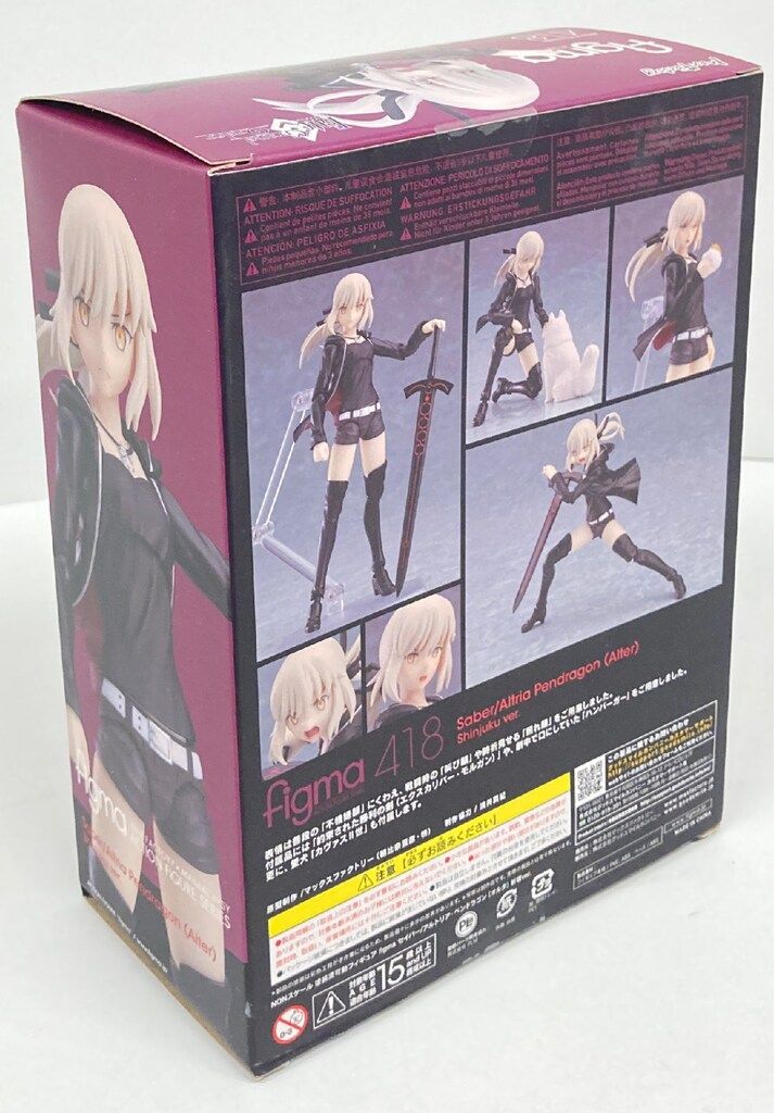 MAXFACTORY figma Fate/Grand Order セイバー/アルトリア・ペン