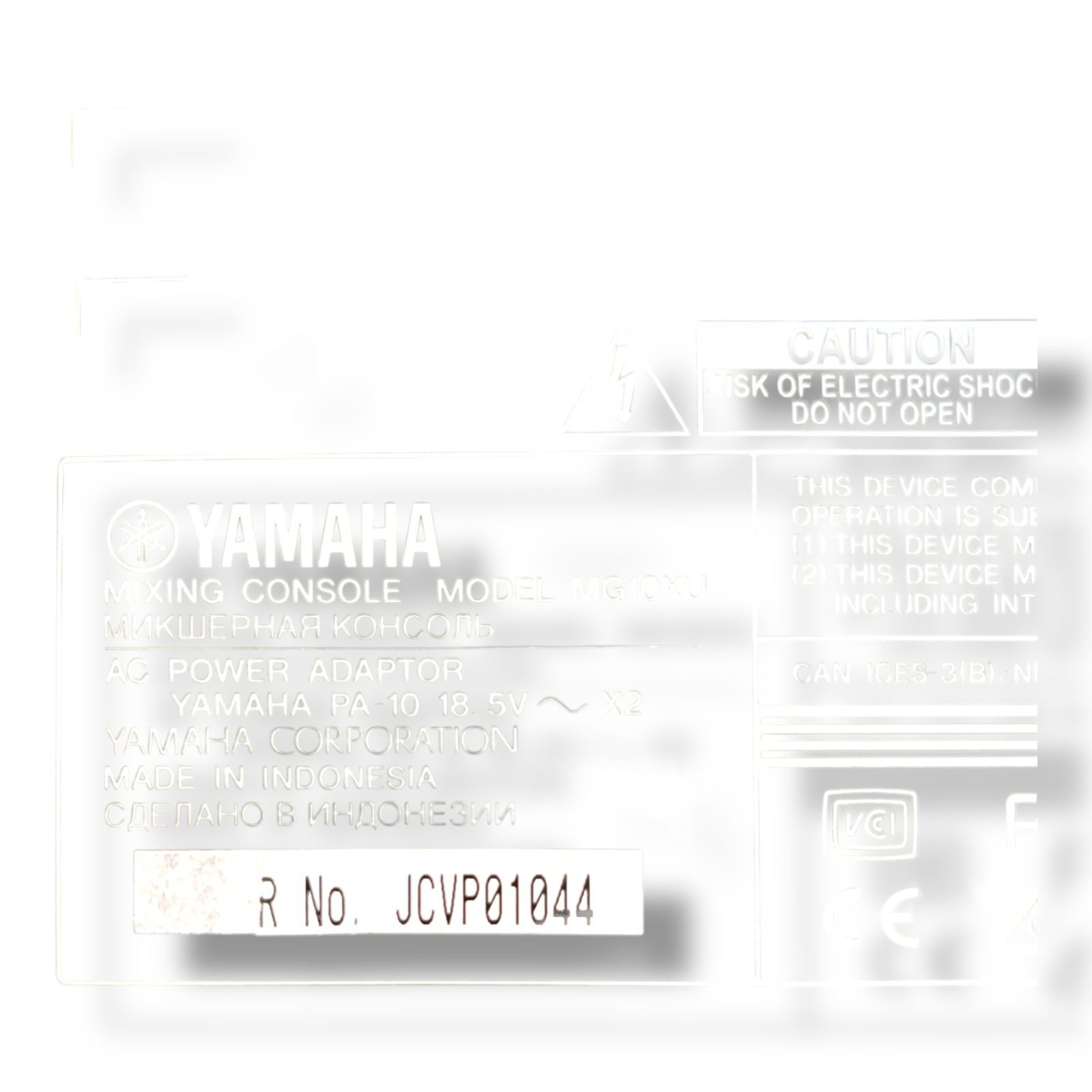 ヤマハ YAMAHA