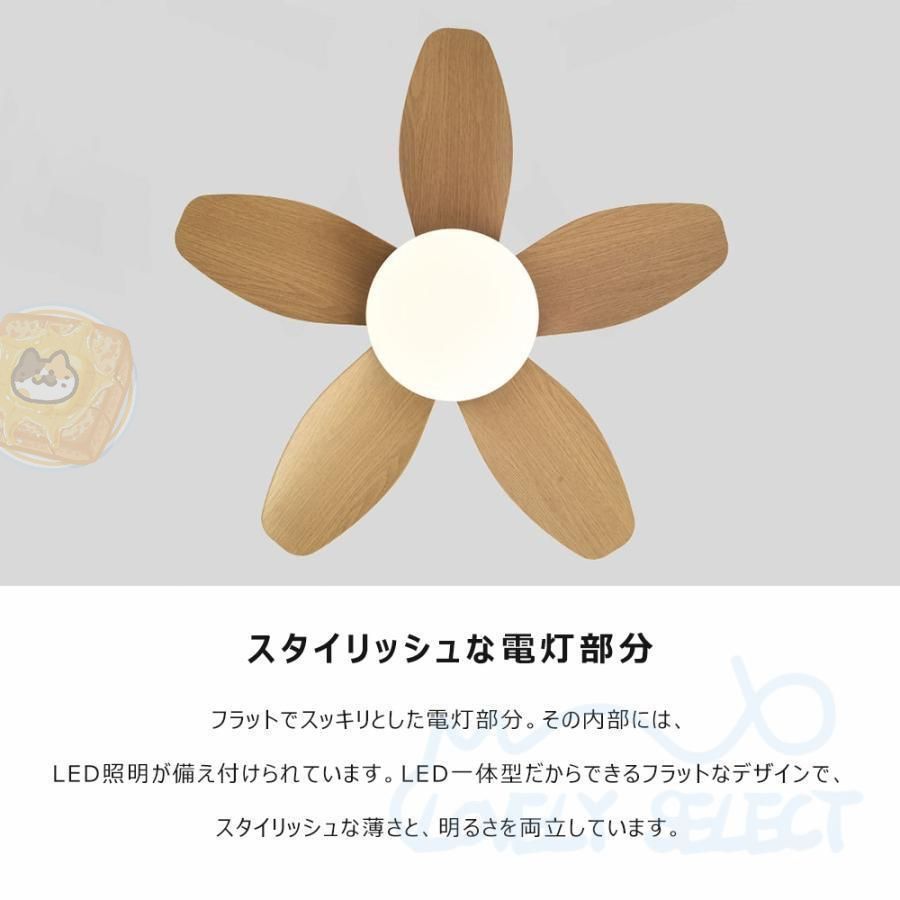 シーリングファンライト led