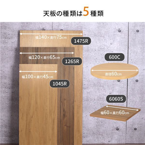幅100×奥行45 ナチュラル