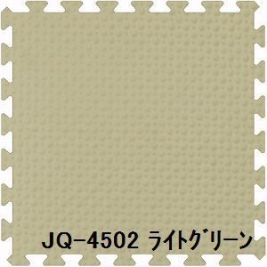 ジョイントクッション JQ-45 20枚セット 色 ライトグリーン サイズ 厚10mm×タテ450mm×ヨコ450mm／枚 20枚セット寸法（1800mm×2250mm）   