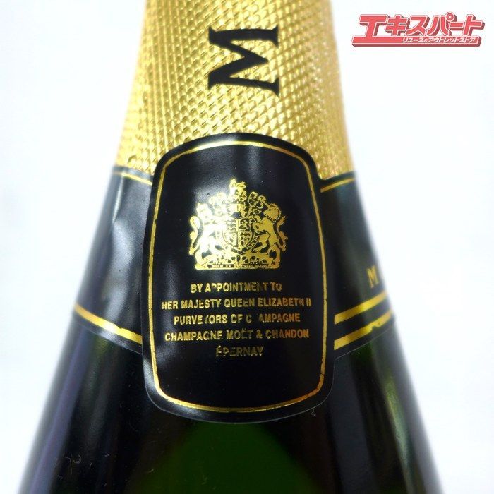 未開栓 MOËT & CHANDON モエ・エ・シャンドン BRUT ブリュット