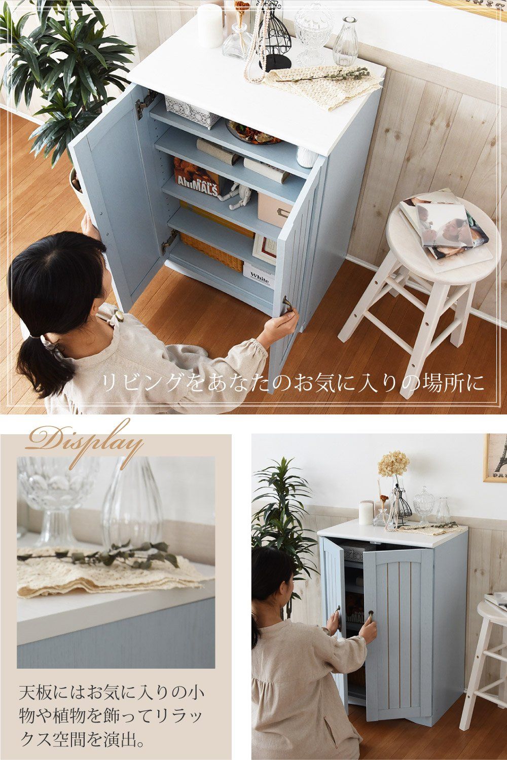 キャビネット 幅60 フレンチカントリー家具 フレンチスタイル ブルー-ホワイト JKプラン FFC-0002-BL WWW_KANDAIZUMI_COM