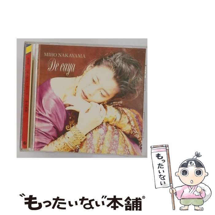 MANA3 De eaya MIHO NAKAYAMA