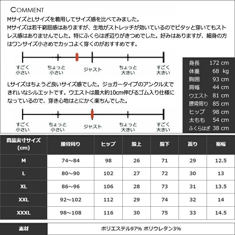 アンクル丈 ポンチ