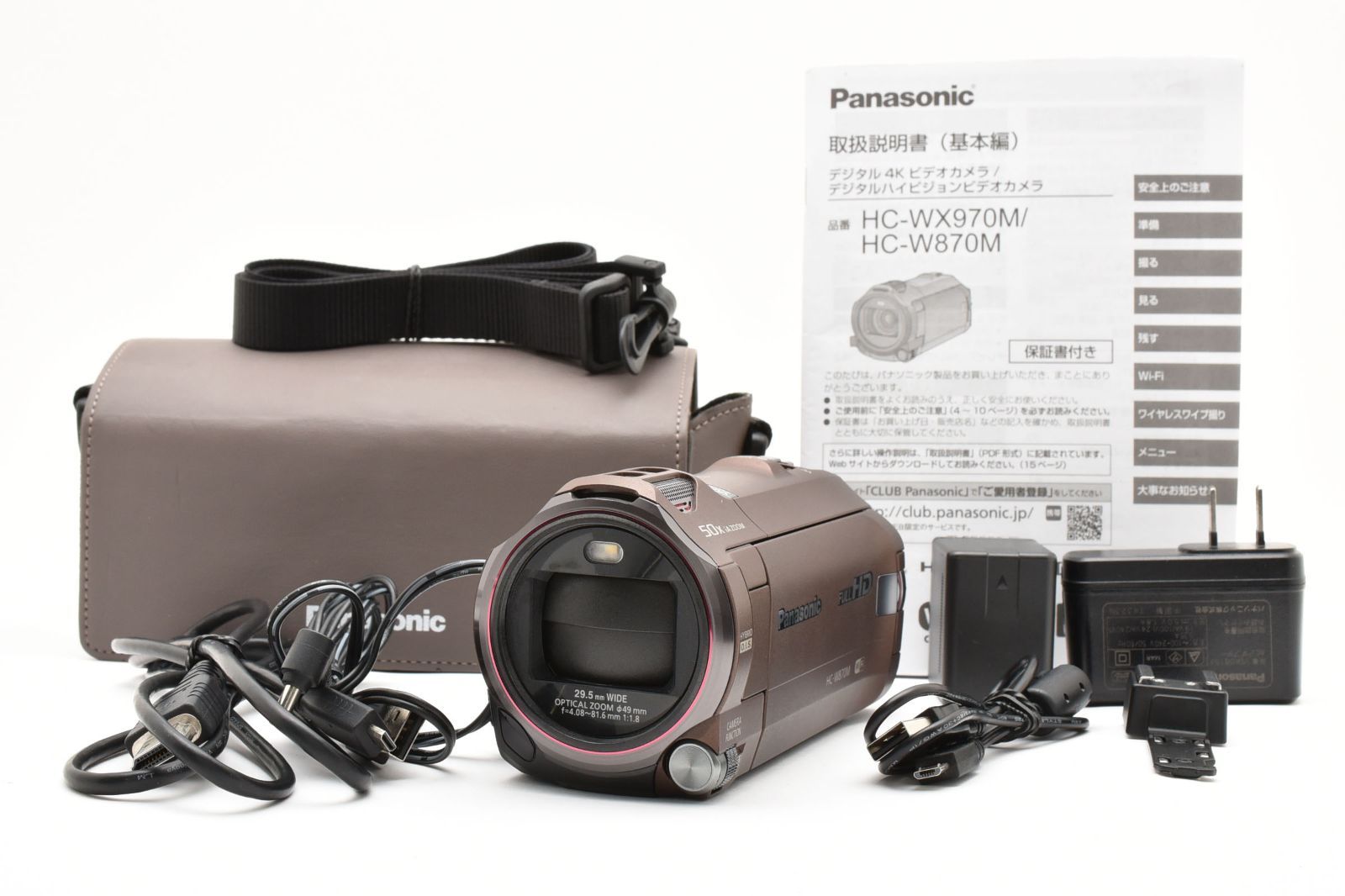 Panasonic HDビデオカメラ HC-W870M ブラウン（ケース付き
