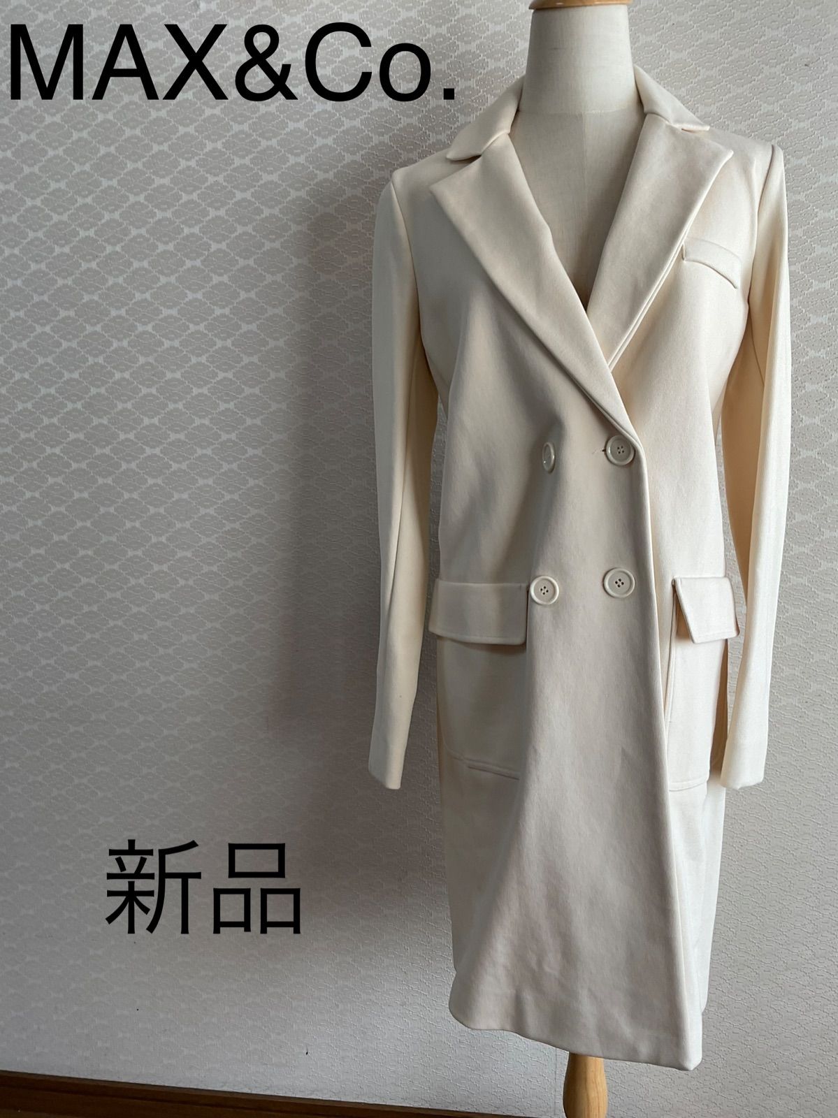 MAX&Co. 【美品】MAX&Co ロングコート　パールホワイト　新品　未使用 ロングコート