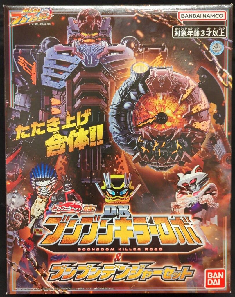 Amazon.co.jp: 獣電戦隊キョウリュウジャー 獣電竜大集合 獣電池セット