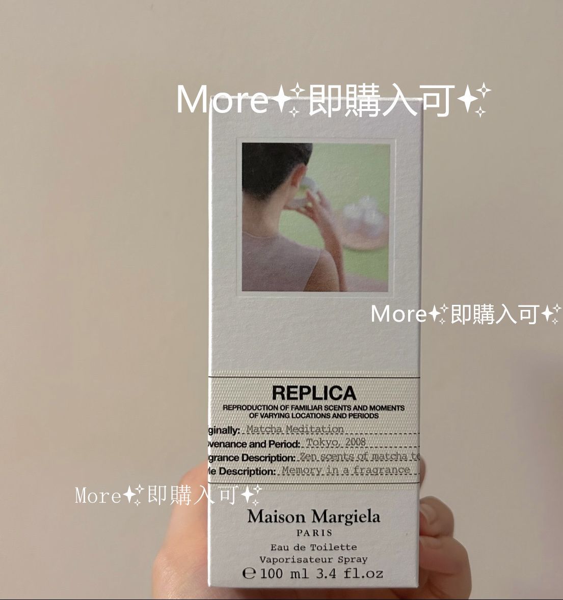 ワ*ン様 マルジェラ　レプリカ マッチャメディテーション 並行輸入品】メゾンマルジェラ レプリカ マッチャ