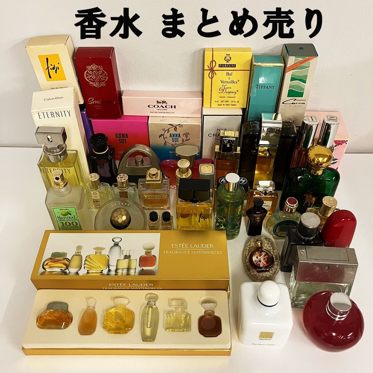 ブランド 香水 34点セット シャネル アナスイ シセイドウ カルバンクライン ジミーチュウ 他