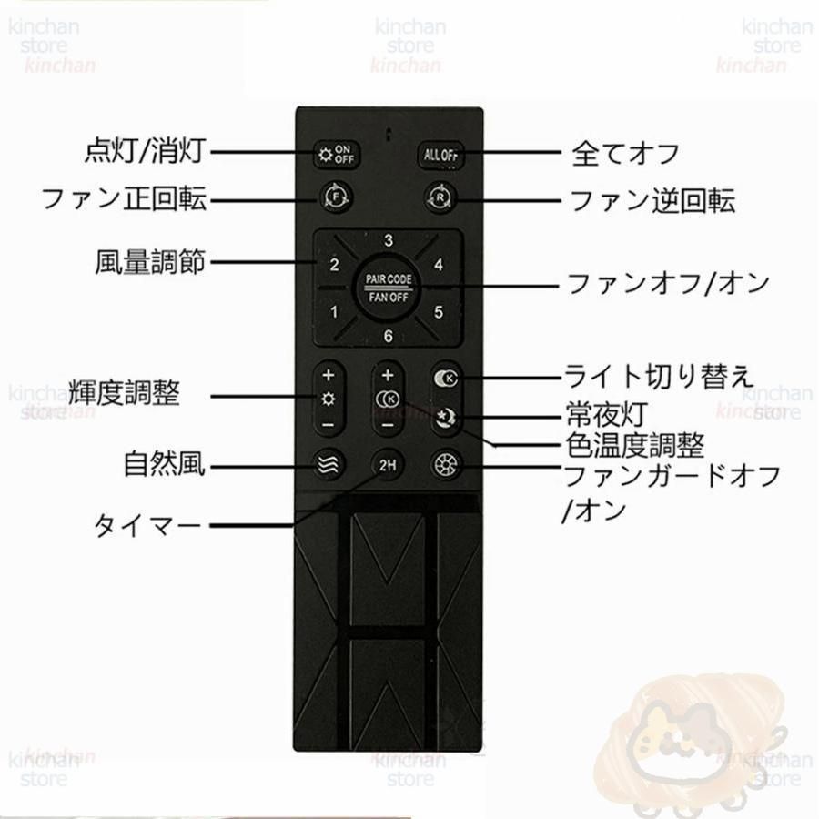 天井照明 扇風機