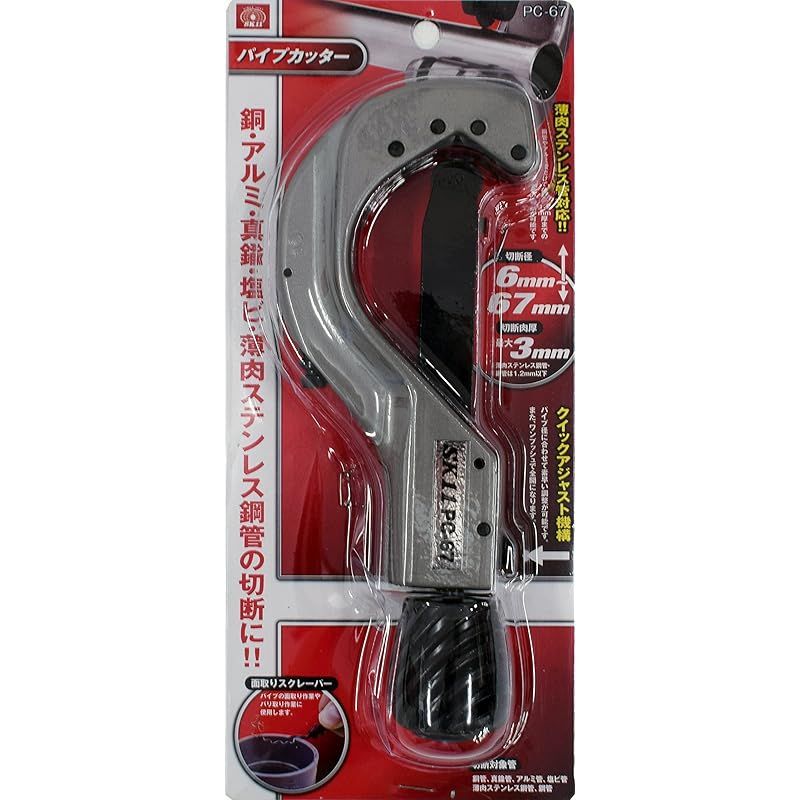 6~67mm