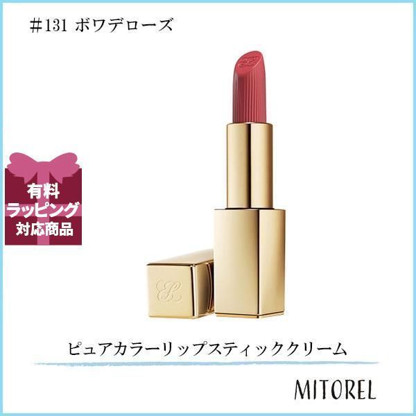 エスティローダー ESTEE LAUDER  ピュアカラーリップスティッククリーム 3.5g#131 ボワデローズ【60g】誕生日 プレゼント ギフト