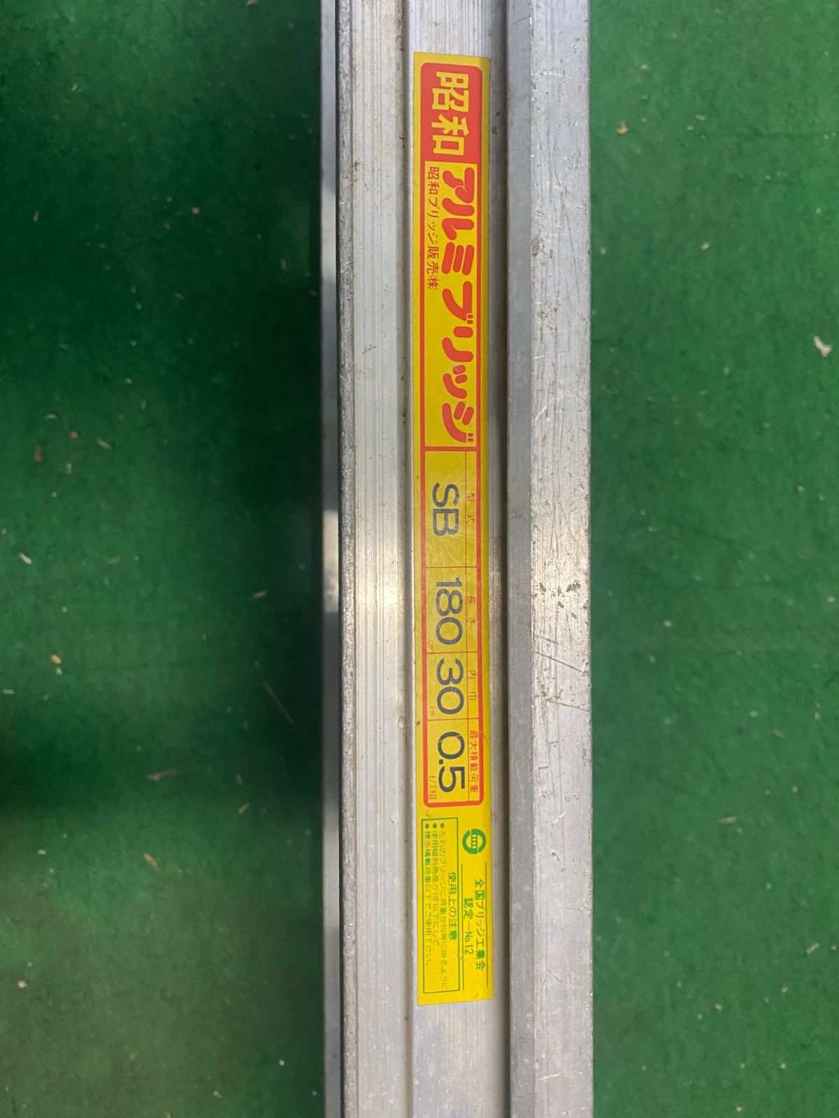 幅30cm
