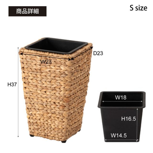 収納 角型