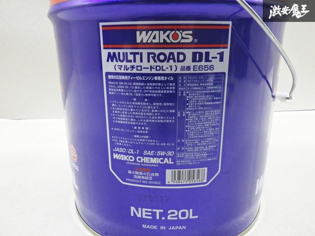 WAKO'S ワコーズ マルチロード 10W-30 新品20L