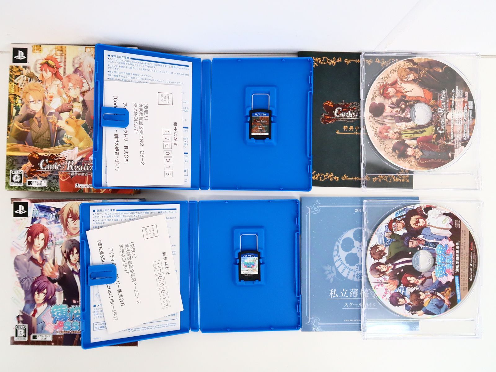 9本セット】 PS Vita 乙女ゲームソフト まとめ売り - メルカリ