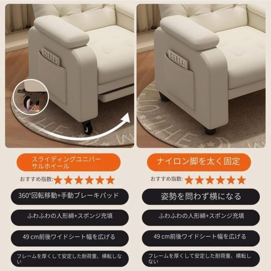 ゲーミングチェア パソコン