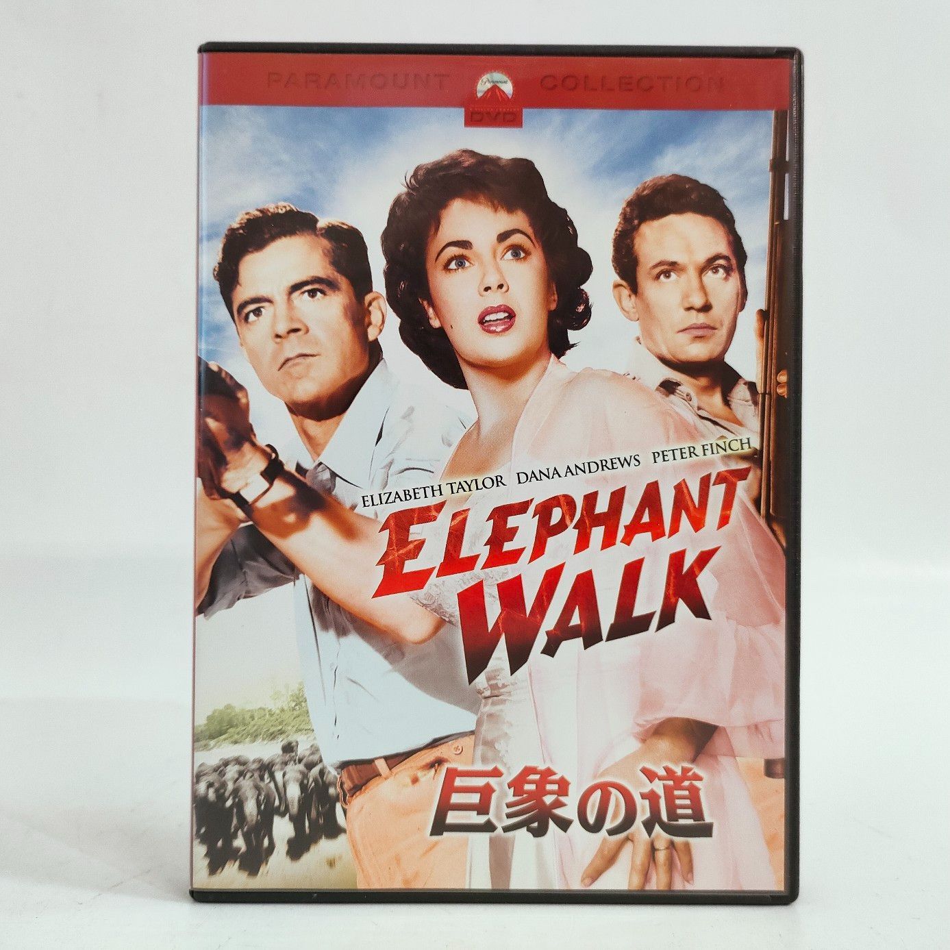 DVD 巨象の道 ELEPHANT WALK エリザベス・テイラー - メルカリ