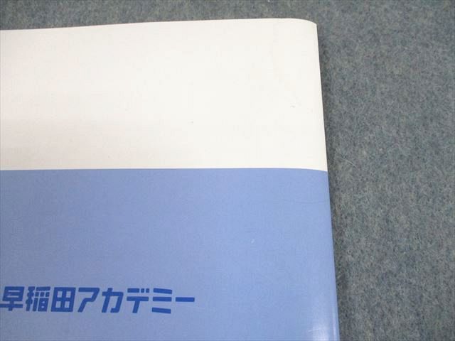 UI10-042 早稲田アカデミー 小6 算数 バックアップテキスト 計2冊 13S2D - メルカリ