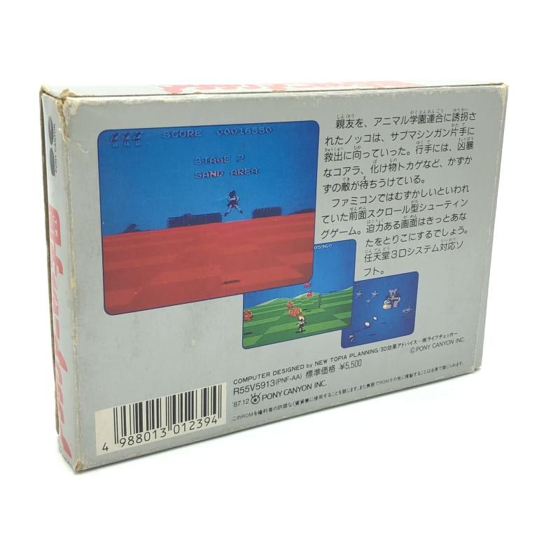 済み