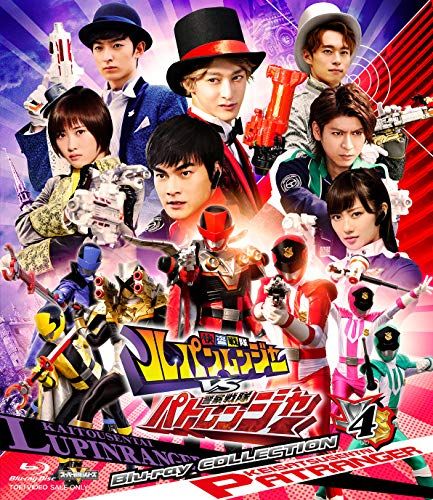 快盗戦隊ルパンレンジャーVS警察戦隊パトレンジャー