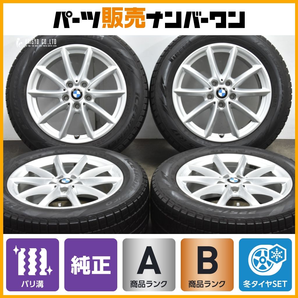 程度良好 バリ溝】BMW F48 X1 純正 17in 7.5J +52 PCD112 ピレリ 