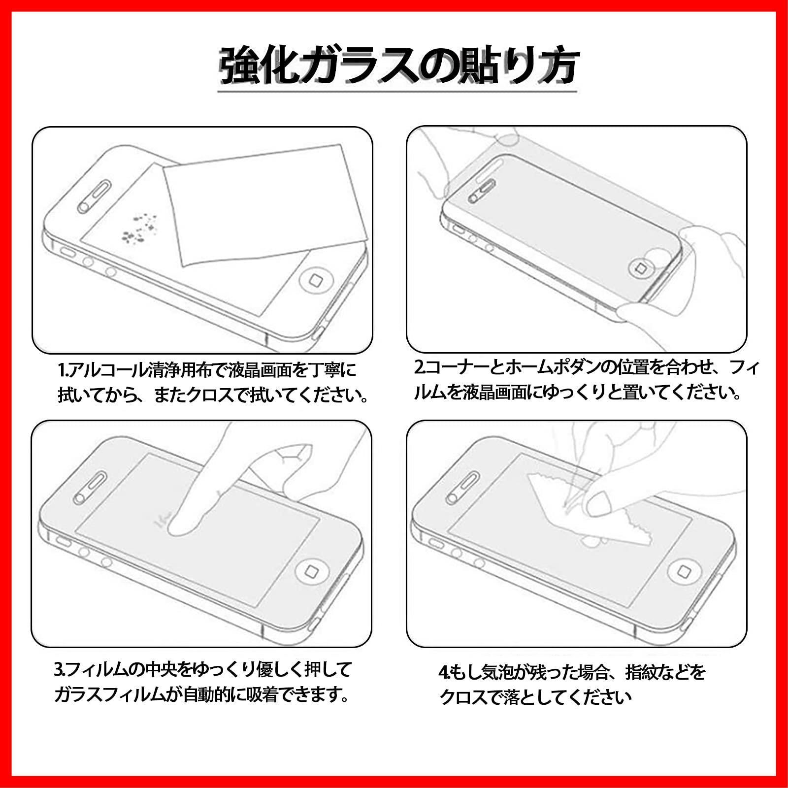 光沢表面仕様 飛散防止処理