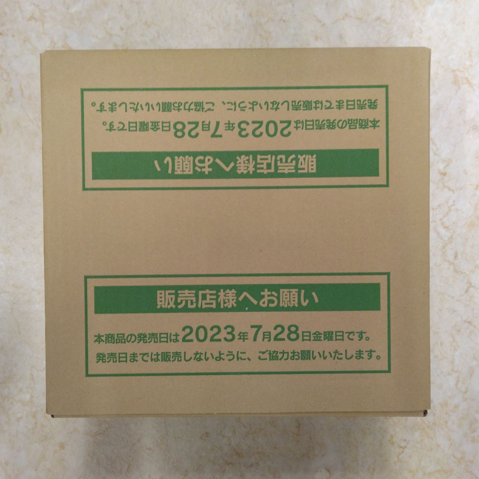 ポケモンカードゲーム スカーレット＆バイオレット 拡張パック 黒炎の支配者　1カートン　12BOX 未開封