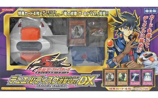 サプライ 遊戯王 5D’s OCG デュエルディスク 遊星Ver. DX 版