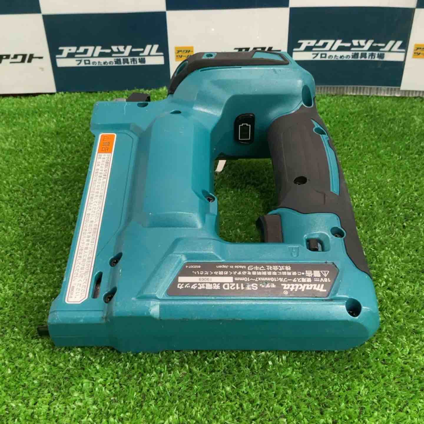 makita