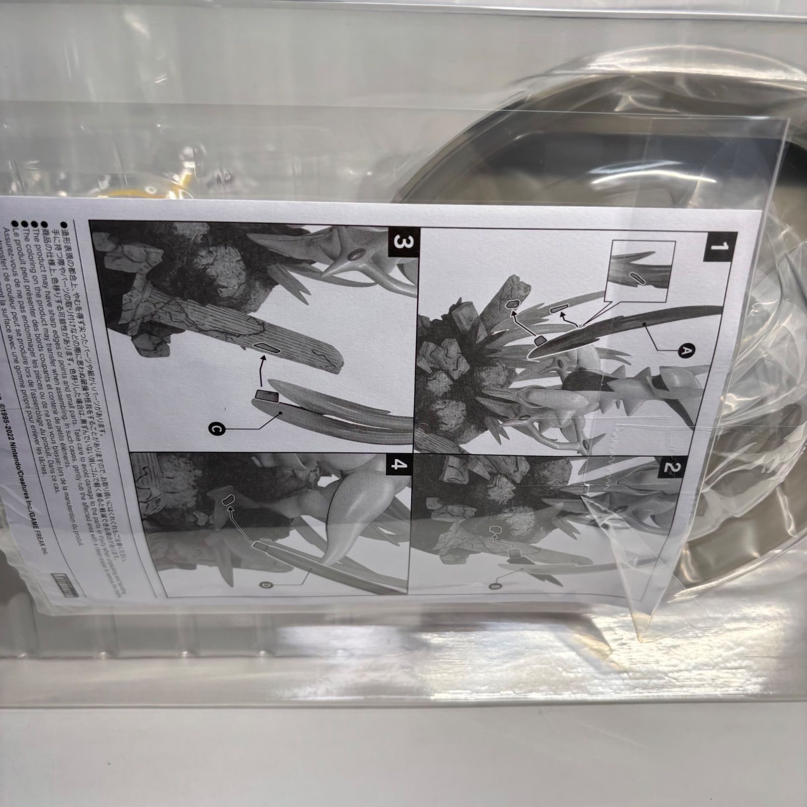 未使用品】アルセウス フィギュアポケモンセンター限定 コトブキヤ 