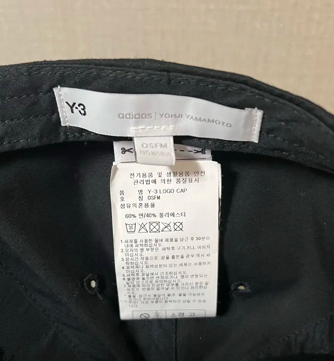 Y3 ボールキャップ