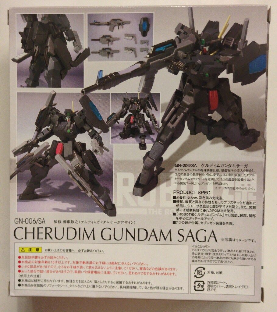 未開封 ROBOT魂 ケルディムガンダムサーガ ロボット魂 ガンダム00V Amazon.co.jp: TAMASHII NATIONS ROBOT魂[SIDE MS] ケルディム