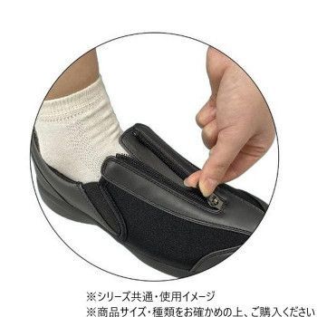 ブラック 24.0〜24.5cm