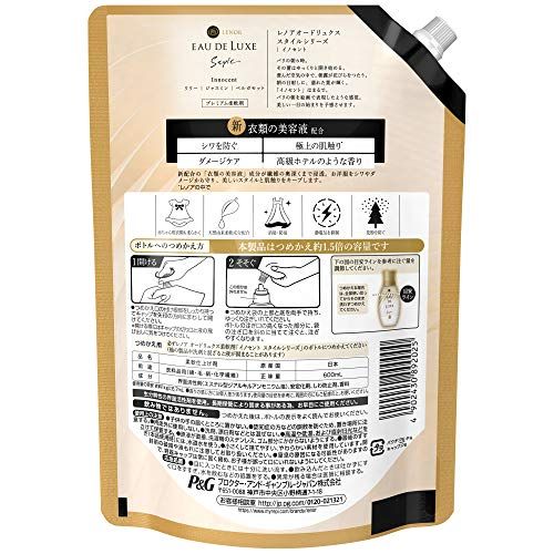 レノア オードリュクス スタイル 柔軟剤 衣類の美容液配合 イノセント 詰め替え 約1.5倍 600mL ×6袋