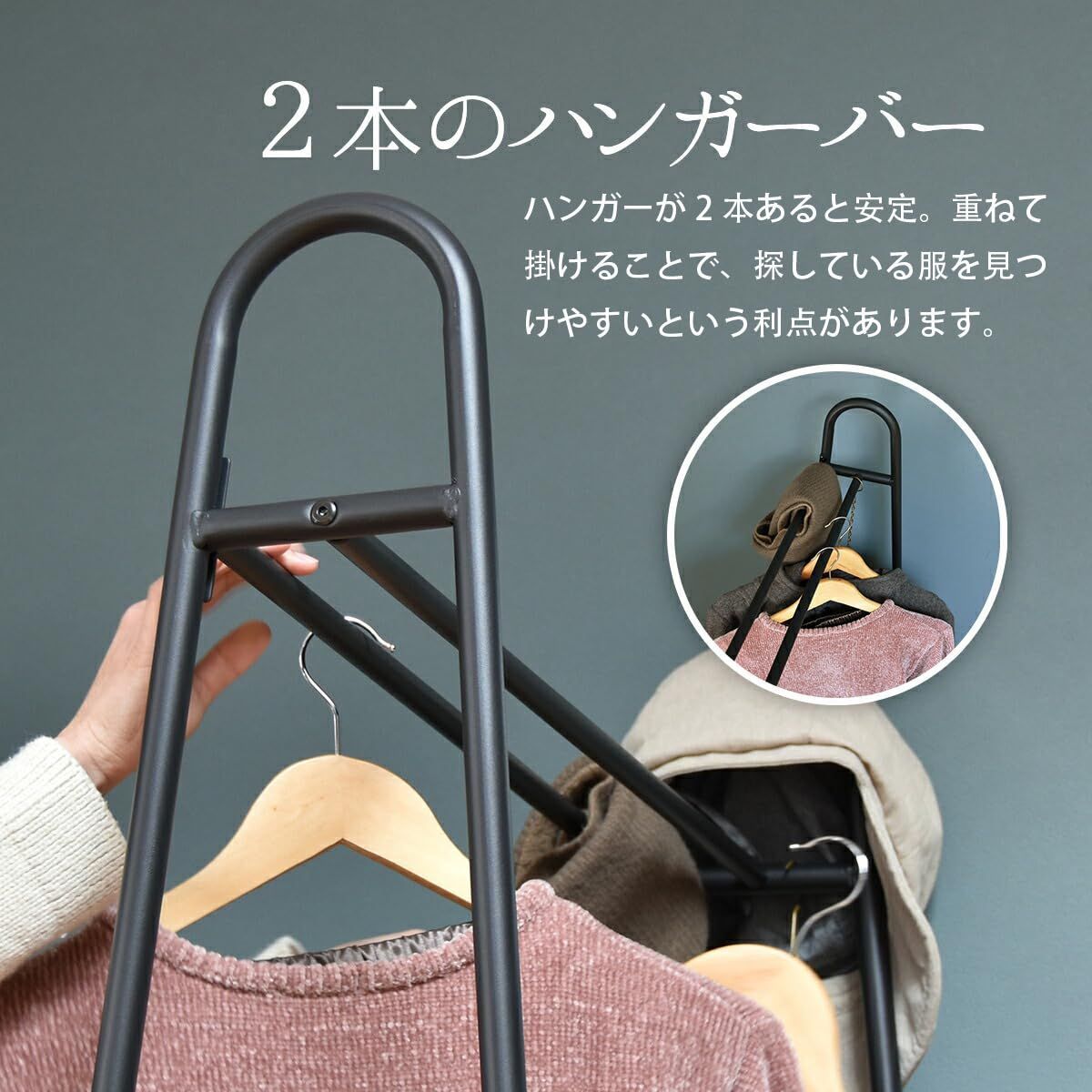 ラック