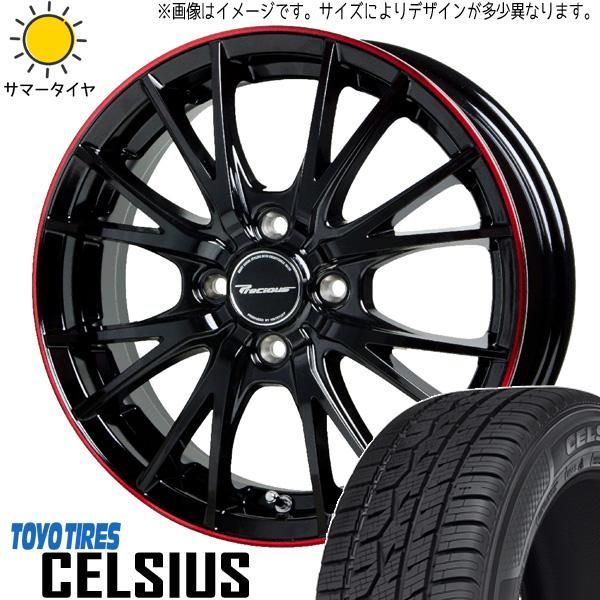 タフト カスタムサイズ 175/65R15 オールシーズン | トーヨー セルシアス u0026 HM1 15インチ 4穴100 