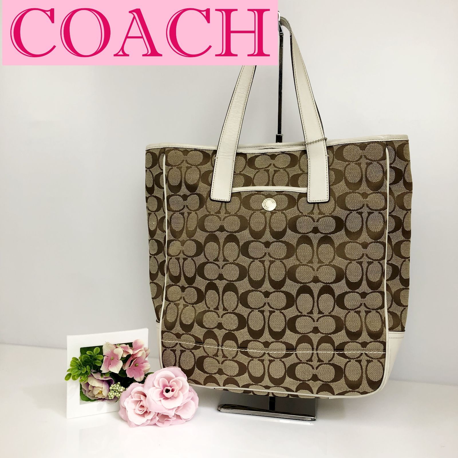 極美品✨】COACH コーチ トートバッグ 肩掛け シグネチャー ホワイト