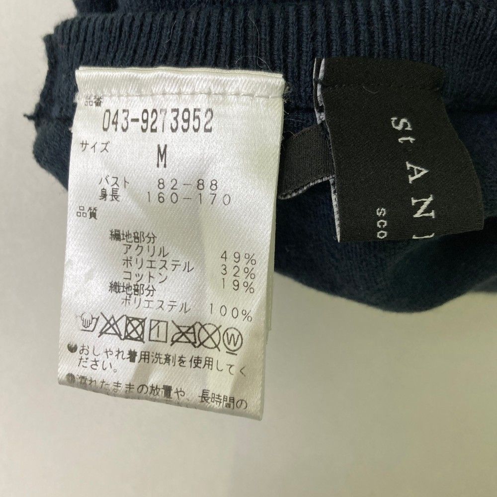 セントアンドリュースレディースニットベストネイビー ST ANDREWS セントアンドリュース リバーシブル ニットベスト