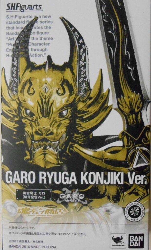 バンダイ S.H.Figuarts 牙狼-GARO- ～闇を照らす者～ 黄金騎士
