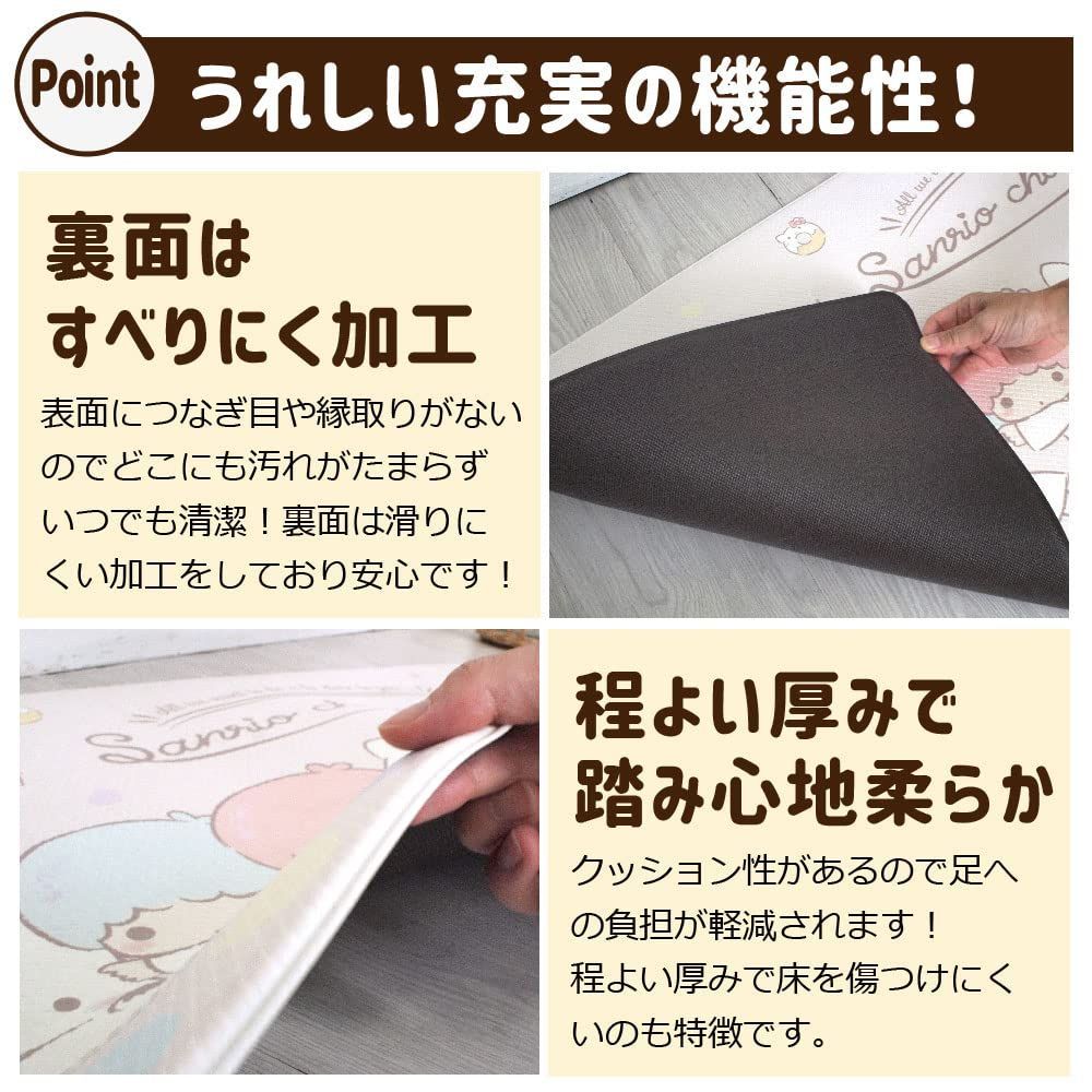 特価商品】サンリオキャラクターズ PVC キッチンマット 45×120cm