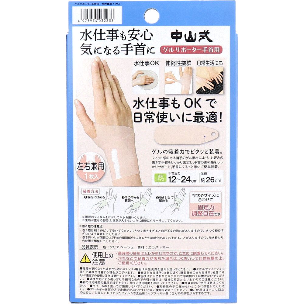 1枚入 6個セット