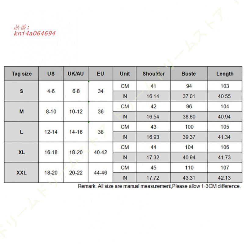 上着 ロングコート