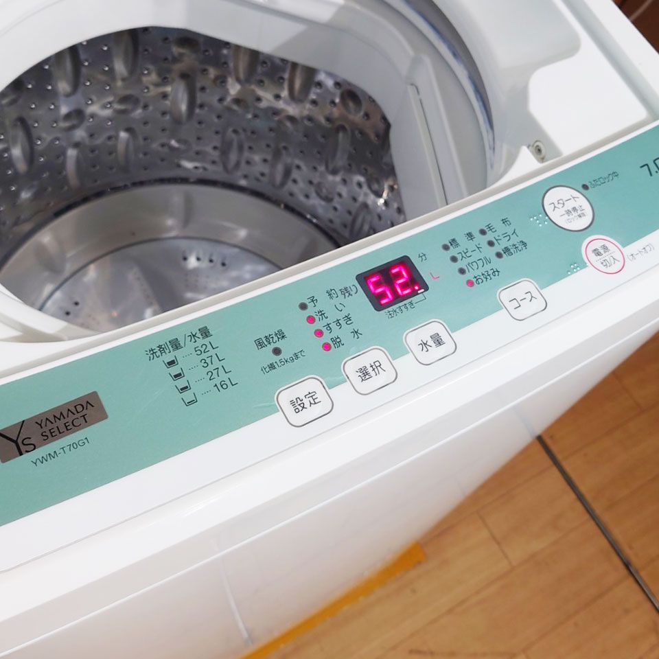 関東一円送料無料】2019年製 ヤマダセレクト 全自動洗濯機 YWM-T70G1 
