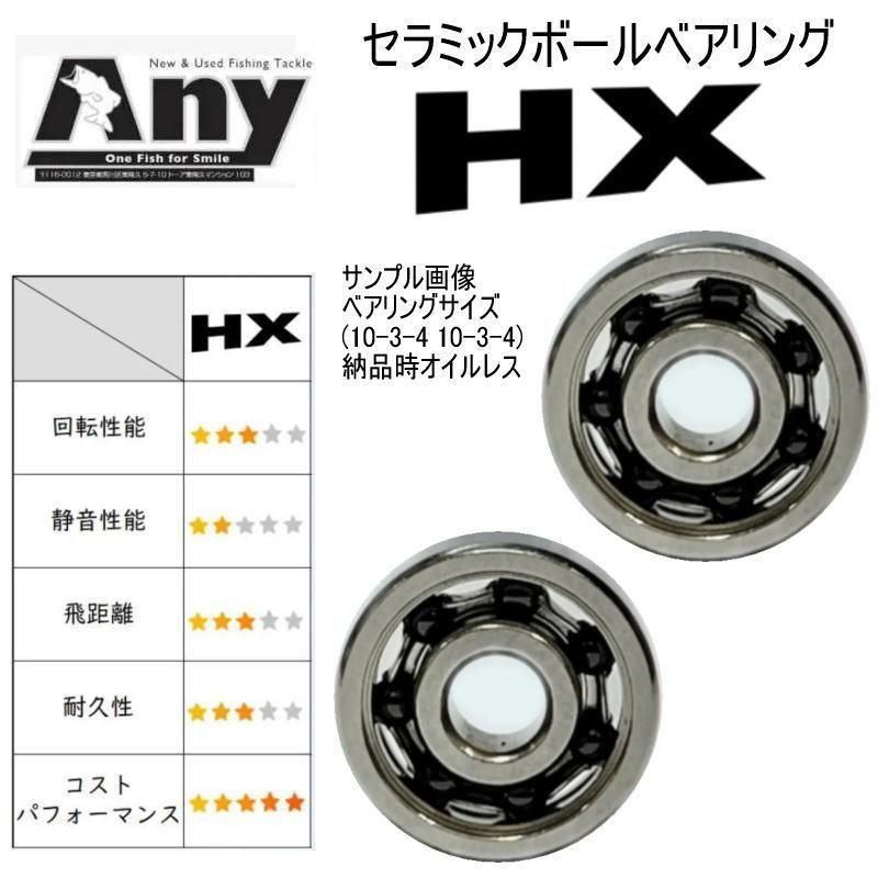 シマノ　13 ステラ SW 18000 HG シマノ(SHIMANO) 13ステラSW 18000HG 030726｜アウトドア用品