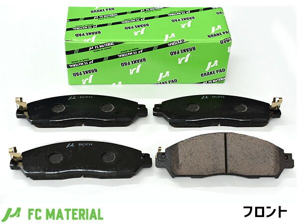 セレナ HC27 HFC27 H30.03～ フロント ブレーキパッド 前 FCマテリアル 旧東海マテリアル 国産 純正同等 日産 MN-526M