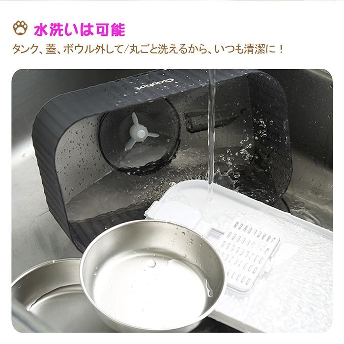 ペット タイマー